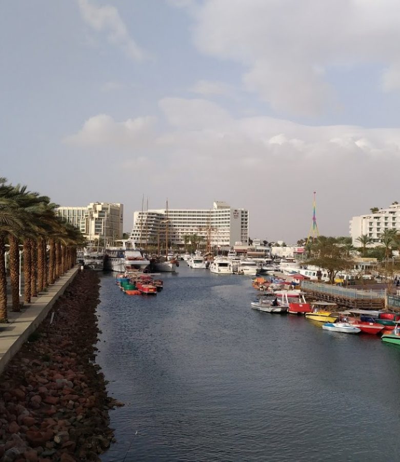 Eilat